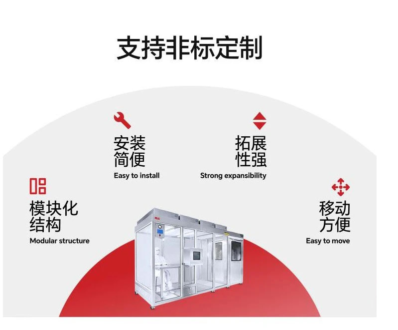 潔凈棚無(wú)塵車(chē)間